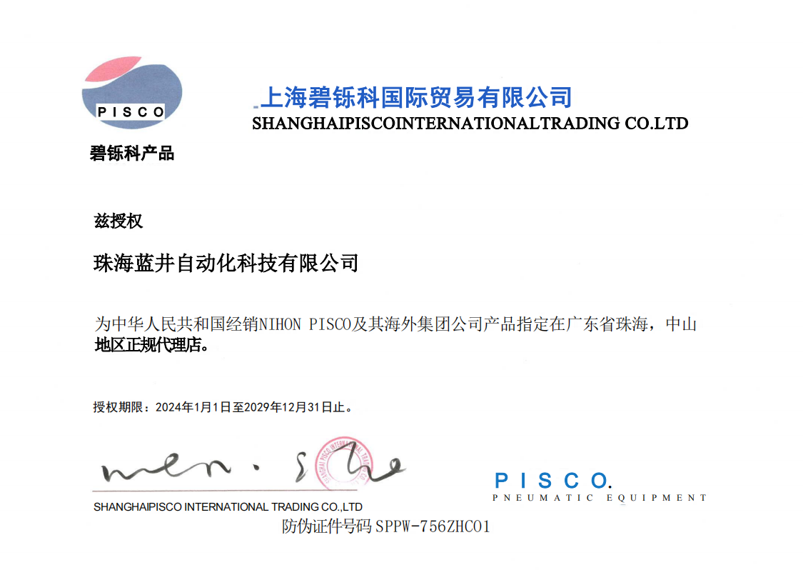 证书.png